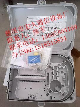 12芯與24芯光纖分線(xiàn)盒 現(xiàn)代通訊設(shè)備的樓道關(guān)鍵組件