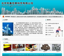 廈門易爾通網(wǎng)絡(luò)科技 深耕閩南，以技術(shù)推廣服務(wù)構(gòu)建區(qū)域營(yíng)銷新生態(tài)